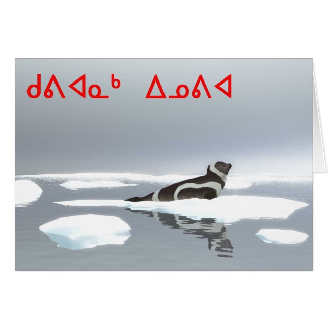 Kuvianak Innovia - Sello de cinta (Anverso (Horizontal))