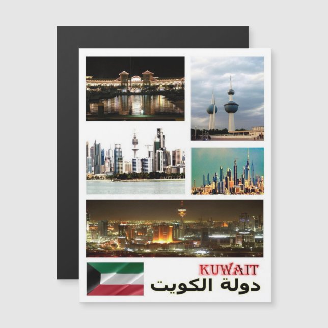 Kuwait - Mosaico - (Anverso/Reverso)