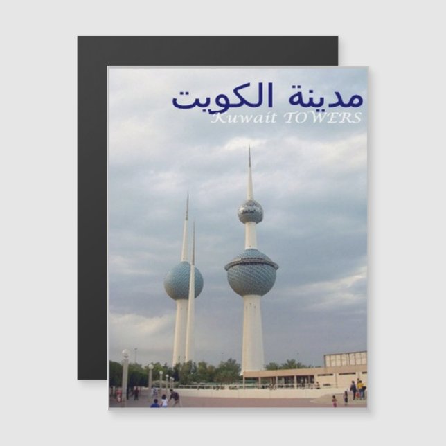Kuwait - Torres - (Anverso/Reverso)