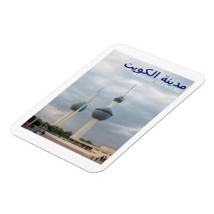 Kuwait - Torres - imán