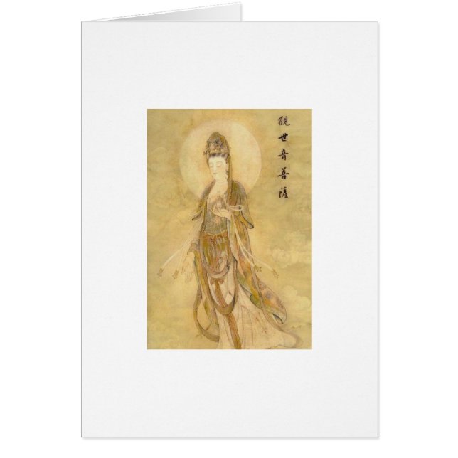 Kwan Yin la diosa de la compasión (Frente)