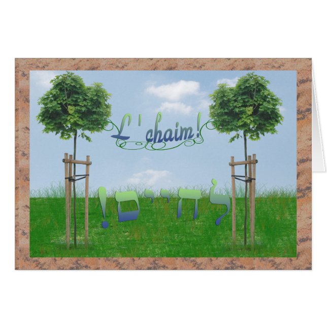 L Chaim (Anverso (Horizontal))