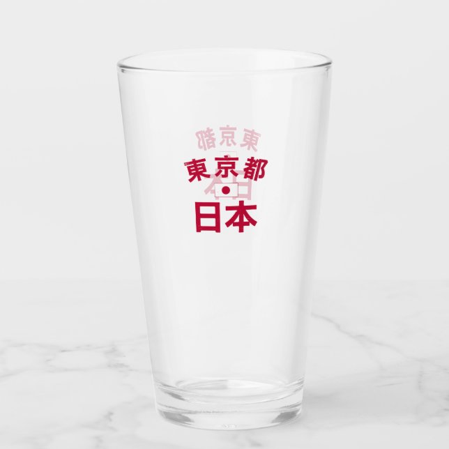 La angustiada Tokio Japón (Anverso)