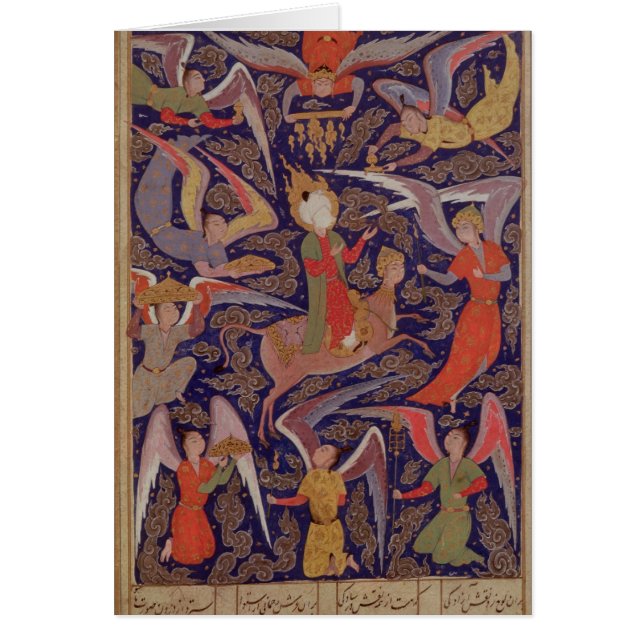 La ascensión del profeta Mohammed, persa (Frente)