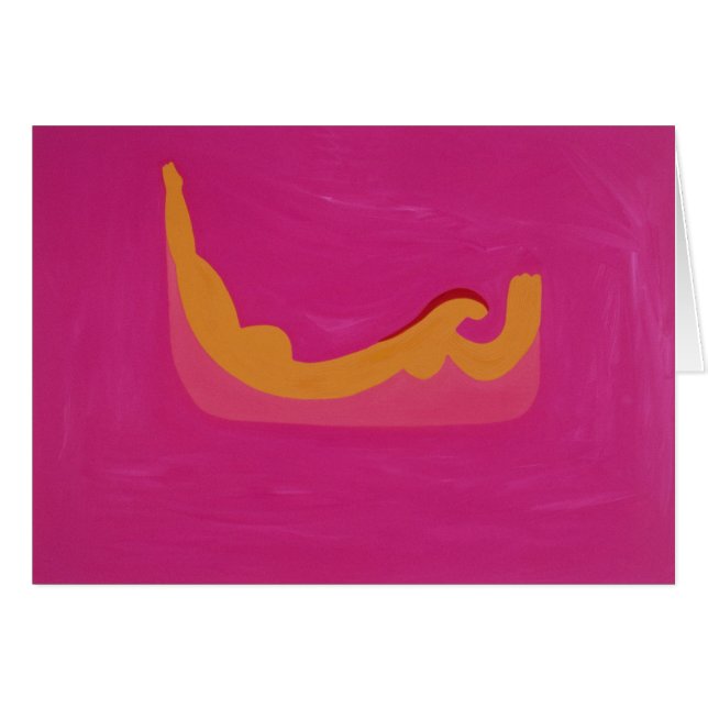 La Barca 1996 (Anverso (Horizontal))