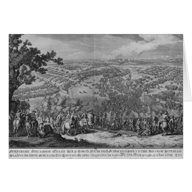 La batalla de Poltava (Anverso (Horizontal))