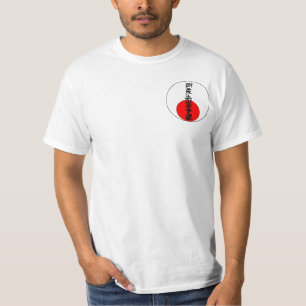 La belleza del karate de Goju Ryu hace la camiseta