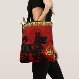 La bolsa de asas china del zodiaco del año de 2018