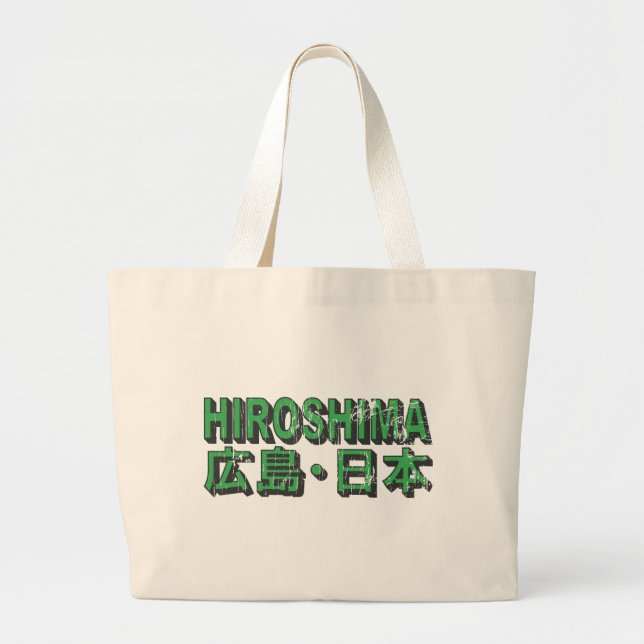 La bolsa de asas de Hiroshima (Frente)