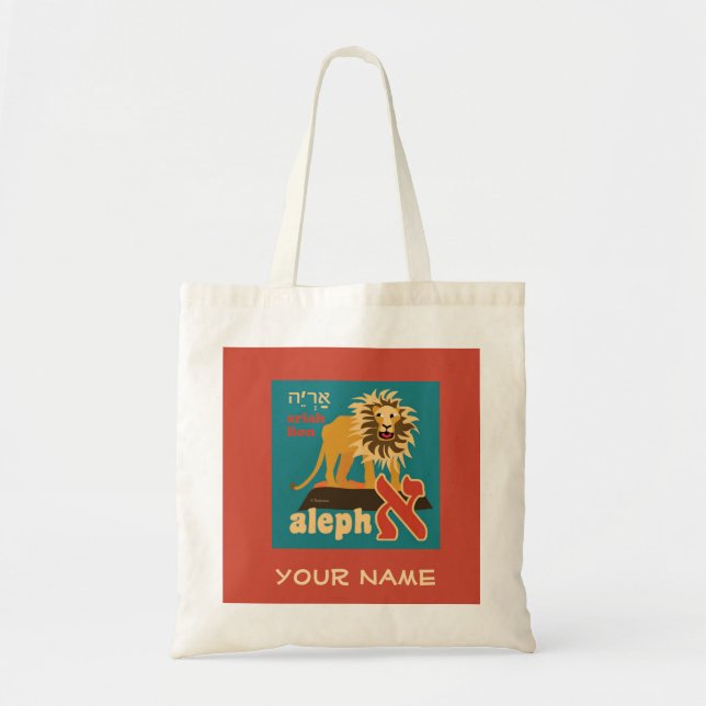 La bolsa de asas de la apuesta de Aleph del hebreo (Frente)