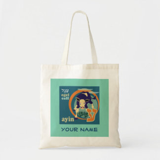 La bolsa de asas de la apuesta de Aleph del hebreo