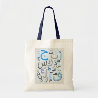 La bolsa de asas de los alfabetos árabes para el
