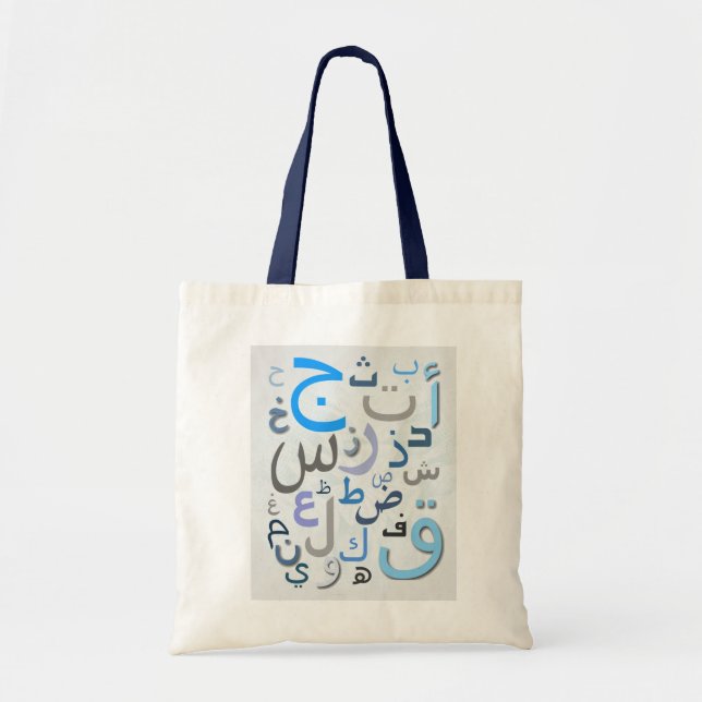 La bolsa de asas de los alfabetos árabes para el (Frente)