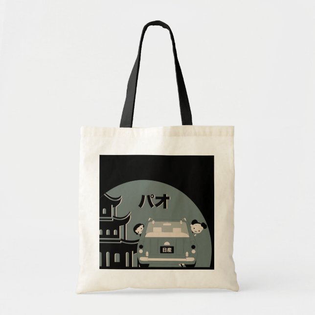 La bolsa de asas de Pao (Frente)