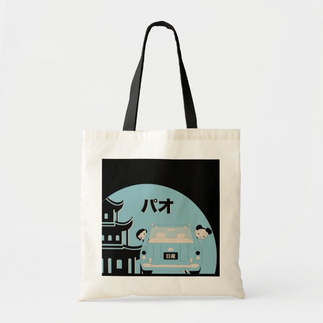 La bolsa de asas de Pao (Frente)