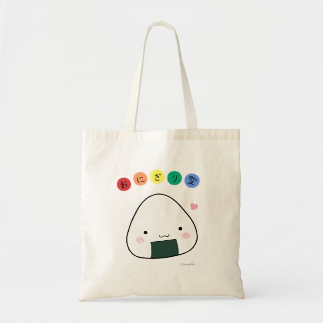 La bolsa de asas del amor de Onigiri (Frente)