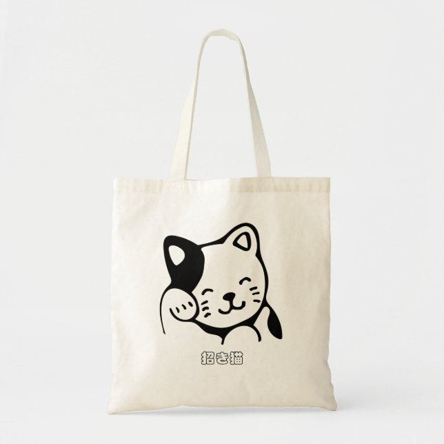 la bolsa de asas linda del gato del kawaii del (Frente)
