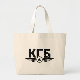 La bolsa de asas rusa del emblema de KGB