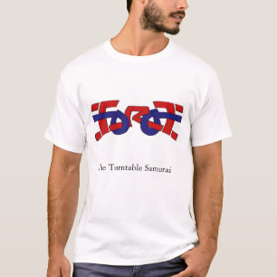 La camisa de la fragua