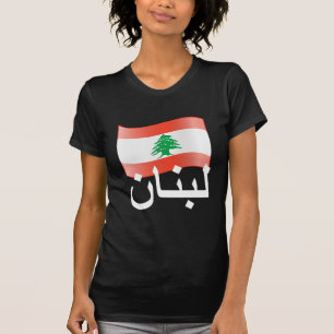 La camisa de las mujeres de la bandera de Líbano