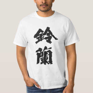 La camisa peor TFOA del logotipo de la High School