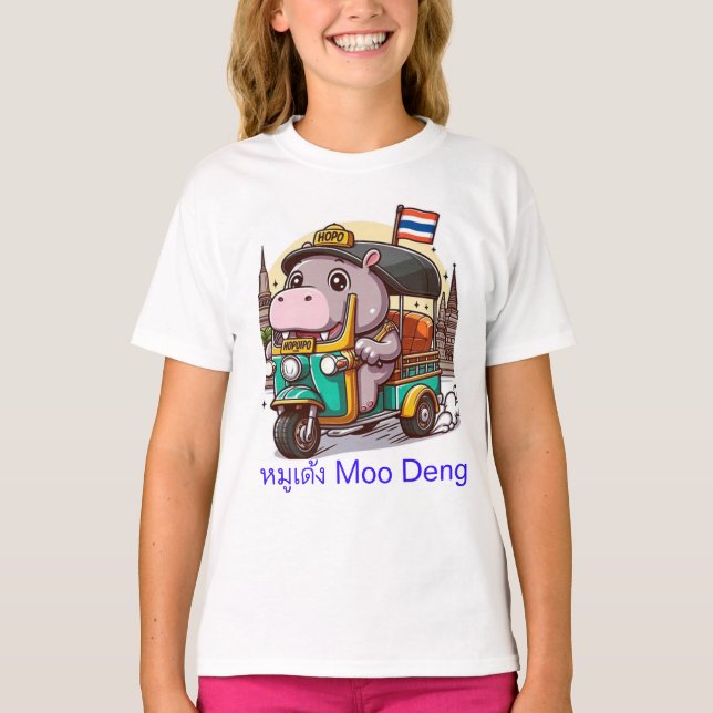 La camiseta de aventura Tuk-Tuk de Moo Deng (Anverso)
