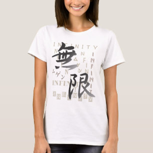 La camiseta de las mujeres de Mugen (infinito)