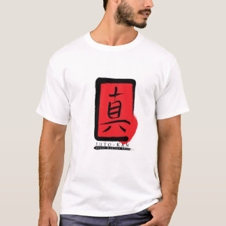 La camiseta del logotipo de Futo-Kan "nunca apoya