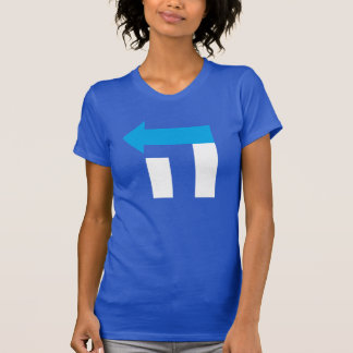 La camiseta hebrea de las mujeres de Hillary -