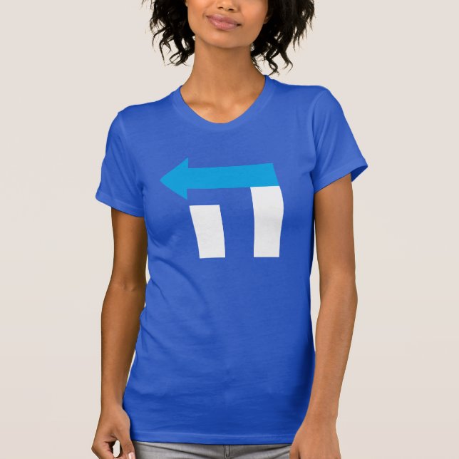 La camiseta hebrea de las mujeres de Hillary - (Anverso)