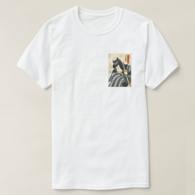 La camiseta Samurai de la Pantera Negra (Diseño del anverso)