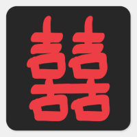 La doble felicidad en el Pegatina rojo