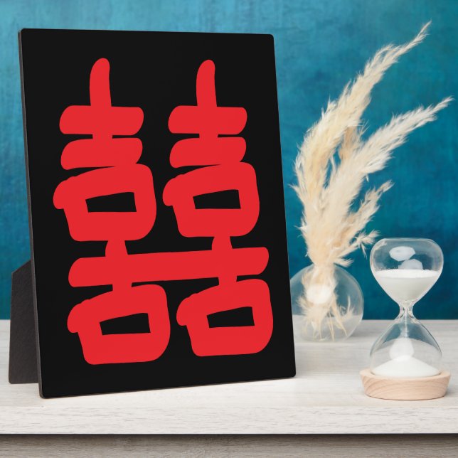 La doble felicidad en la placa roja (Lado)