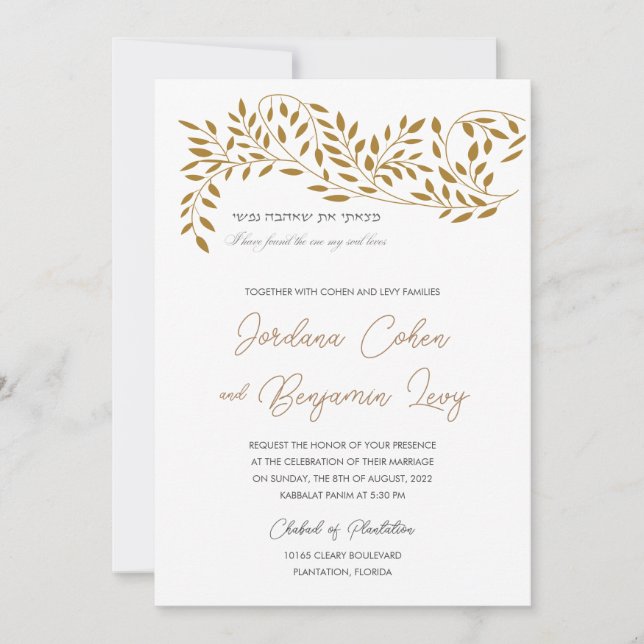 La encantadora invitación a la boda judía judía he (Anverso)