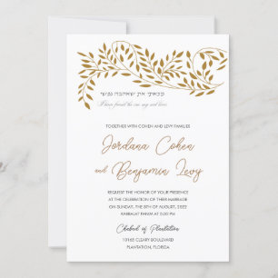 La encantadora invitación a la boda judía judía he