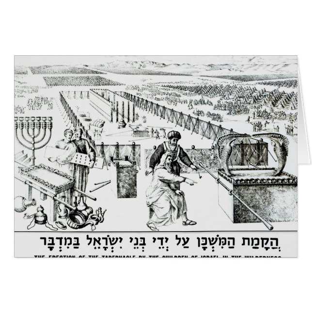 La erección del tabernáculo (Anverso (Horizontal))