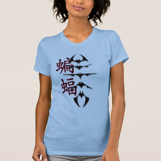 la espina dorsal golpea la camisa (Anverso)