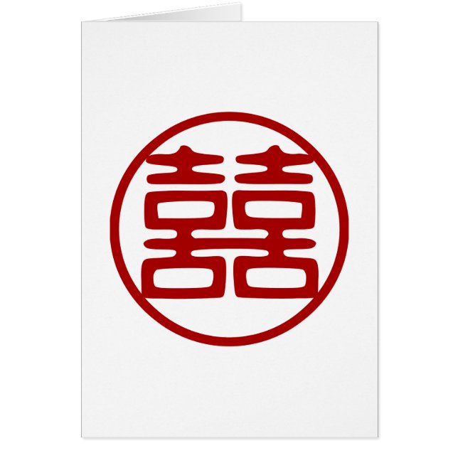 La felicidad doble roja oscura - redonda (Frente)