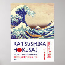 La Gran Ola frente a Kanagawa - Impresión de Arte 