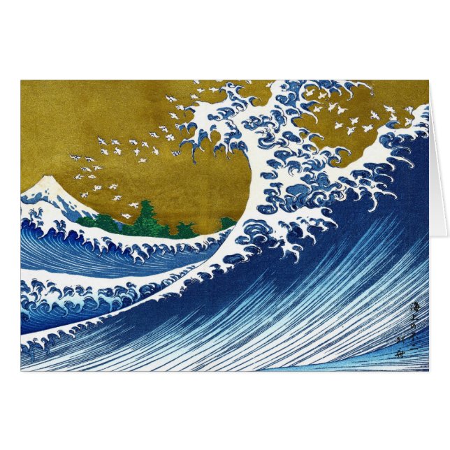 La gran onda de Kanagawa de Katsushika Hokusai (Anverso (Horizontal))