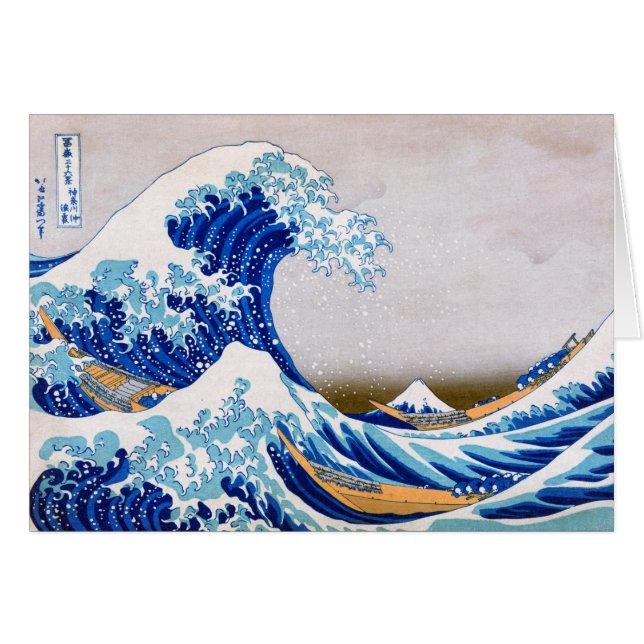 La gran onda de Kanagawa, Hokusai (Anverso (Horizontal))