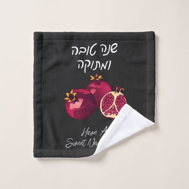 La granada personalizada Shanah Tovah (Toallita)
