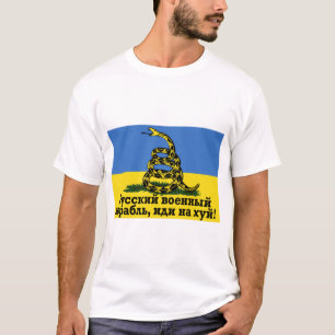 La guerra rusa se va a la serpiente de la camiseta