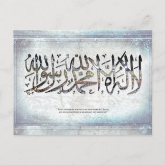 la ilaha ill Allah - Shahada - postal