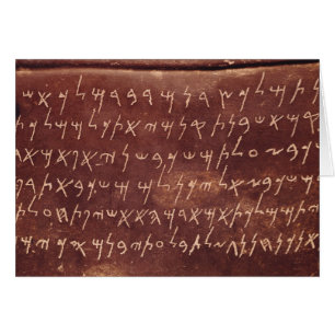 La inscripción del sarcófago de