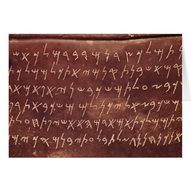 La inscripción del sarcófago de (Anverso (Horizontal))