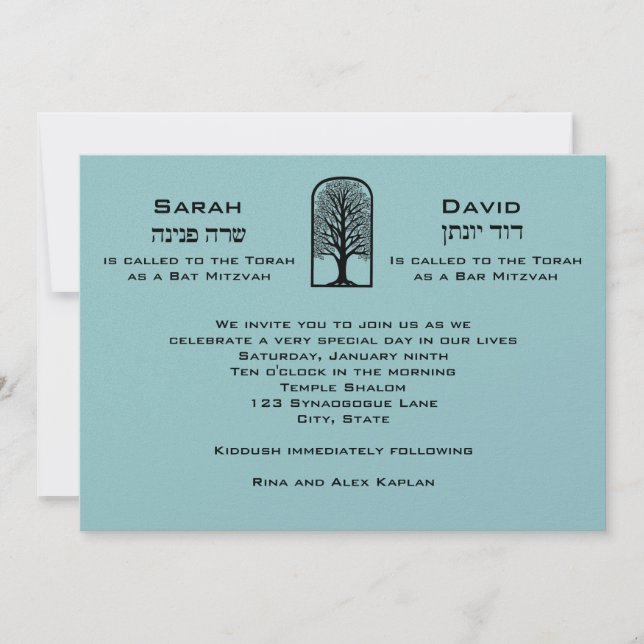 La invitación de B'nai Mitzvah hermana el árbol (Anverso)