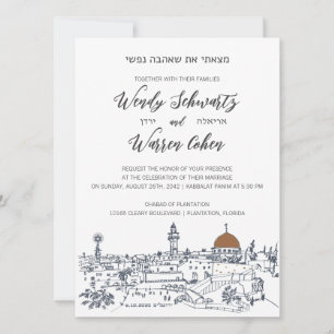 La Invitación de Boda Judía El Corazón de Jerusalé