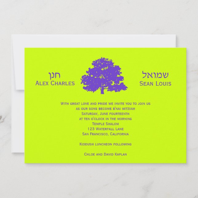La invitación de Mitzvah de la barra hermana el (Anverso)