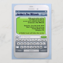 La invitación OBLIGATORIA de Mitzvah de la barra